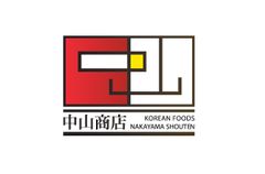 株式会社中山商店