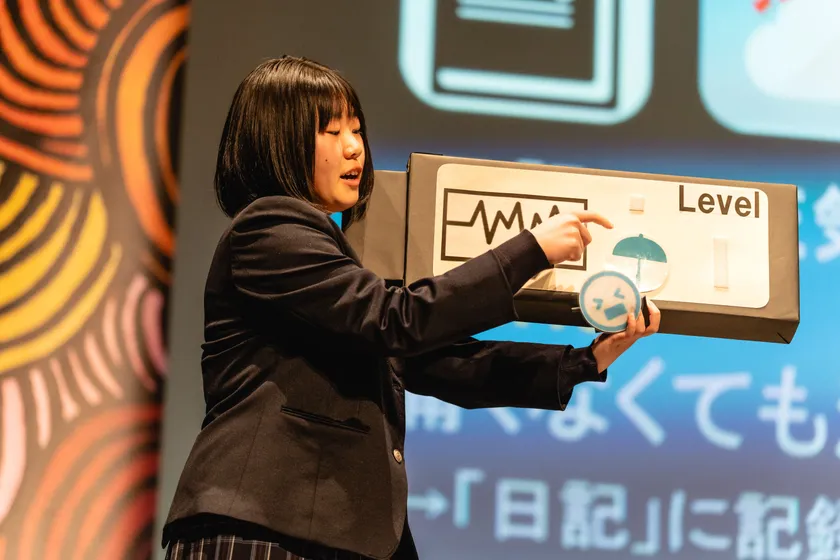 中学生部門グランプリ受賞者