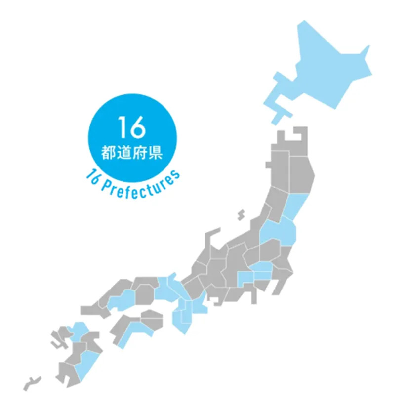昨年度応募があった地域:16都道府県