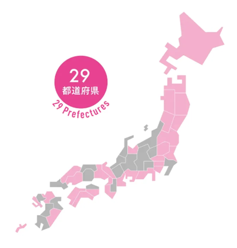 昨年度応募があった地域:29都道府県