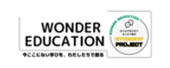一般社団法人 WONDER EDUCATIONのロゴ