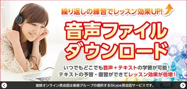 サイト画面イメージ