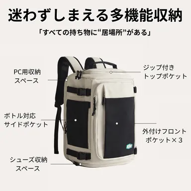 バックパック詳細1