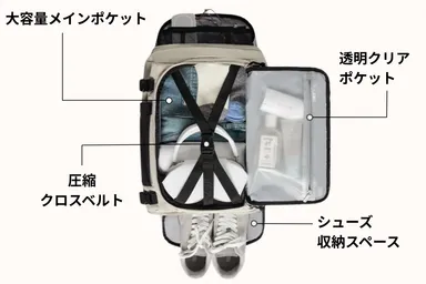 大容量メインポケット