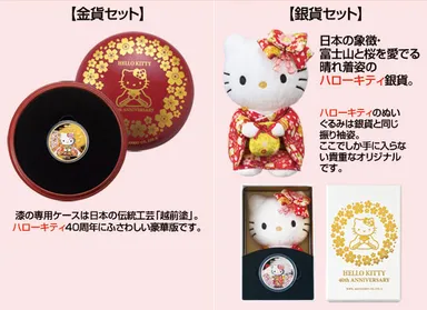 金貨/銀貨画像　その3