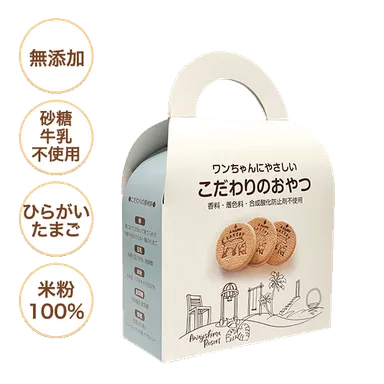 ワンちゃんにやさしいこだわりのおやつ 4枚入