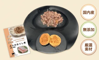 わんちゃんパンケーキとぶりのほぐし煮