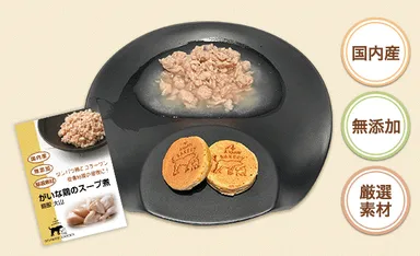 わんちゃんパンケーキとがいな鶏のスープ煮