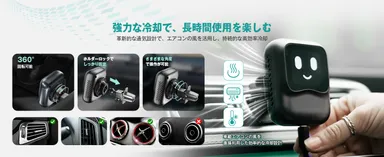 車載エアコンの風を活かした冷却設計で安定性アップ
