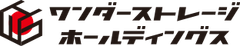 ワンダーストレージホールディングス株式会社