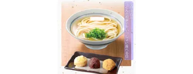 「うどんと和菓子を一緒に食べる日」(6月10日)は、ちからが記念日として登録しています