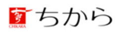 株式会社ちからのロゴ