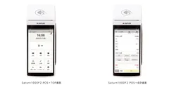 表示イメージ