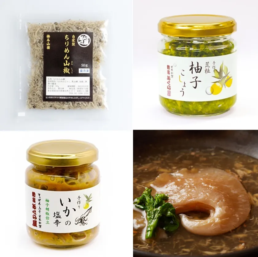 お店お手製の逸品の数々がご自宅で