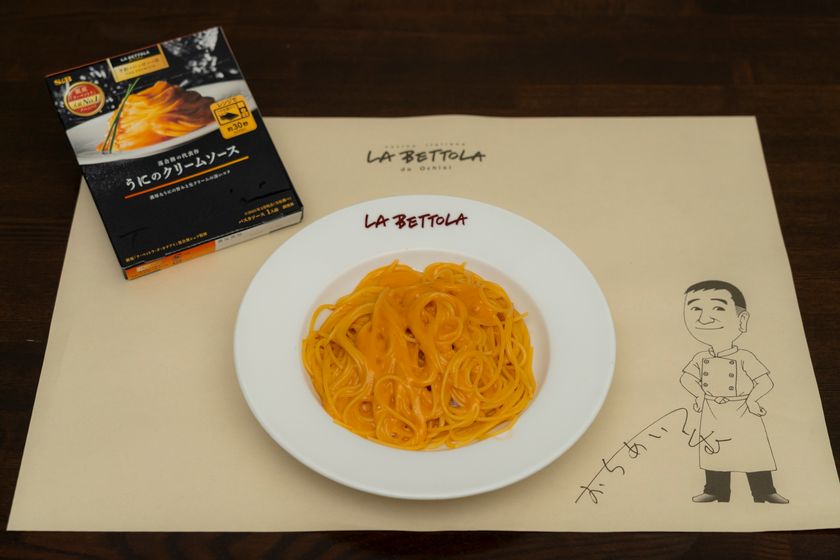 銀座「ラ・ベットラ」落合務シェフの代表的メニューを商品化。
エスビー食品「予約でいっぱいの店 THE PREMIUM」シリーズ
「うにのクリームソース」8/11より新発売！
シリーズ25周年を目前に、落合シェフ×エスビー食品の二人三脚を振り返る。
落合シェフ「変わらない味を作るためには、変わり続けなきゃいけない」