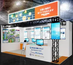 出展ブースイメージ