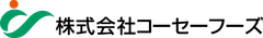 株式会社コーセーフーズ