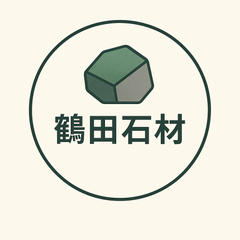 鶴田石材株式会社