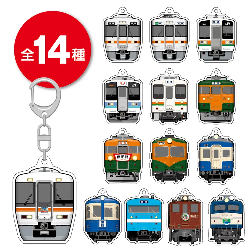 トレーディングアクリルキーホルダー