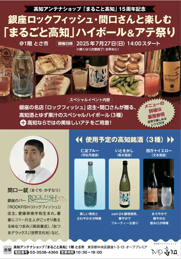 イベントメイン画像