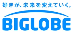 BIGLOBE　新ロゴ