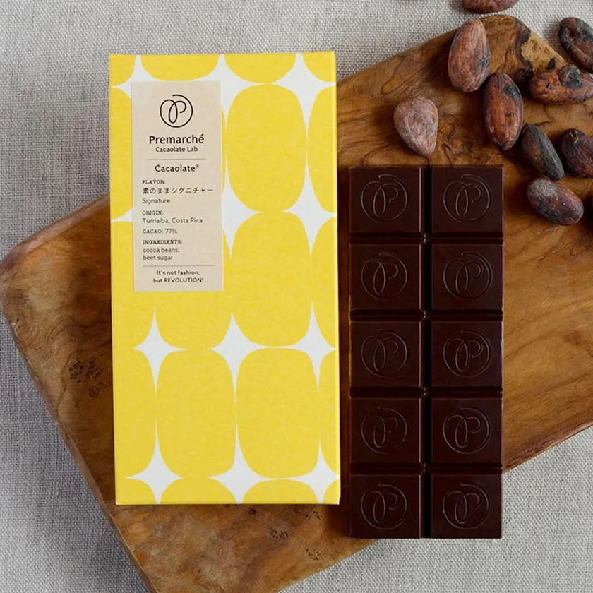 カカオレート コスタリカ(トゥリアルバ産) 素のままシグニチャー
