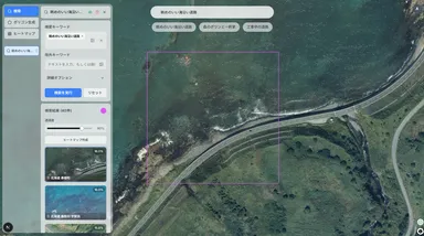 リリースのイメージ画像2