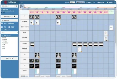 マトリックスビューの画面イメージ