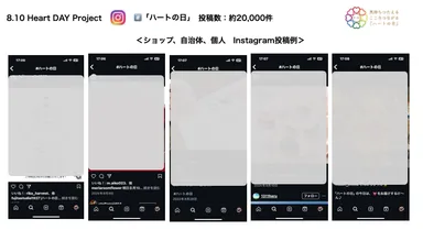 Instagram投稿例