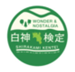 環白神エコツーリズム推進協議会のロゴ