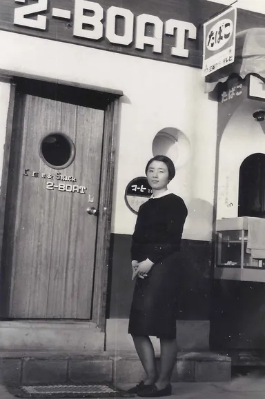 2-BOAT 時代の写真1