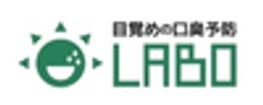 目覚めの口臭予防ラボのロゴ