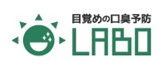目覚めの口臭予防ラボ