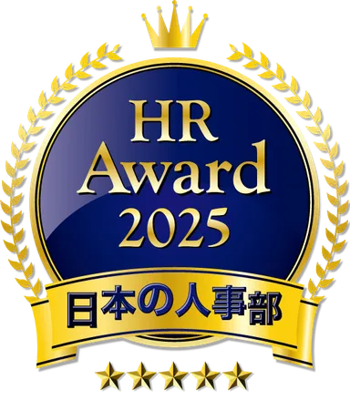 ＨＲアワード2025　ロゴ