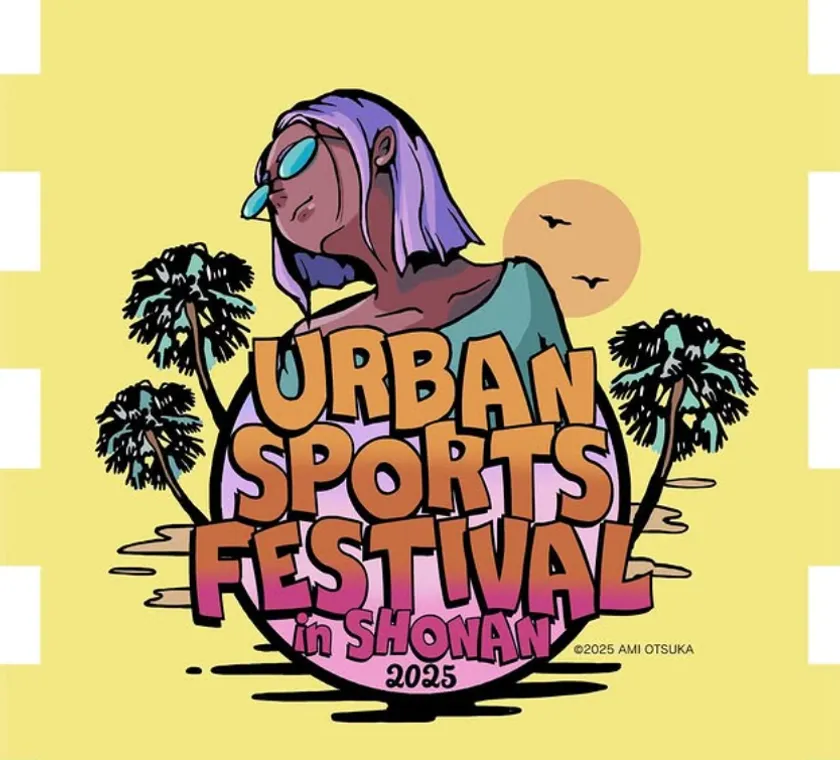6月14日(土)開催『URBAN SPORTS FESTIVAL in SHONAN』