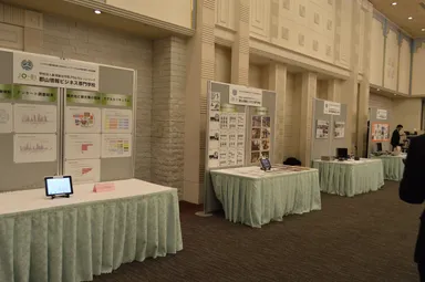 合同成果発表会ブース展示