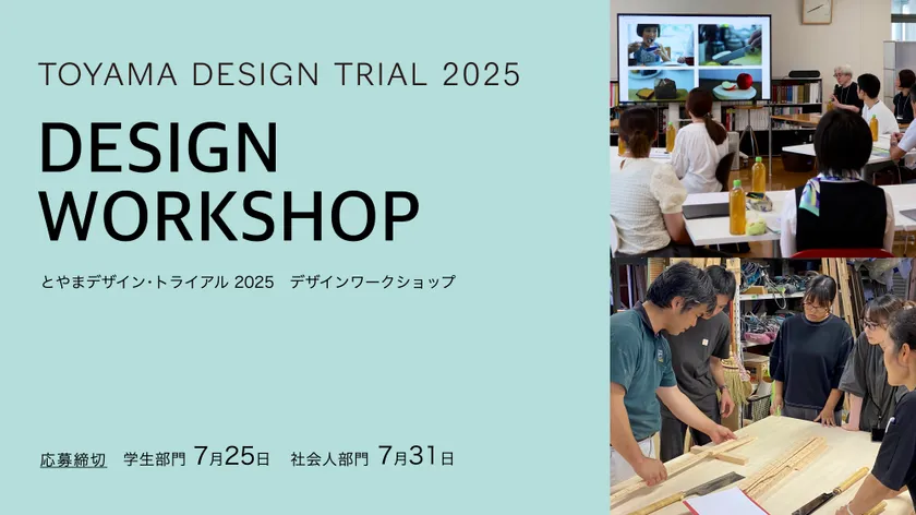 メインビジュアル