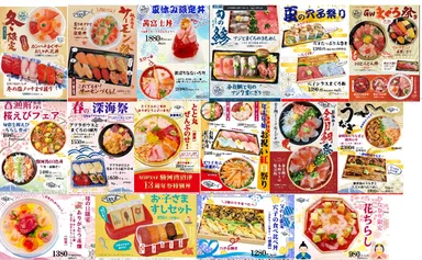 今までのシーズンメニューの一例