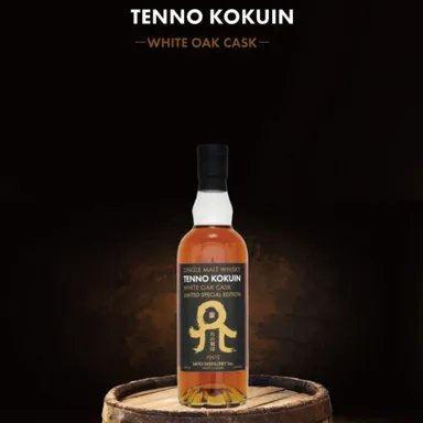 天の刻印ウイスキー