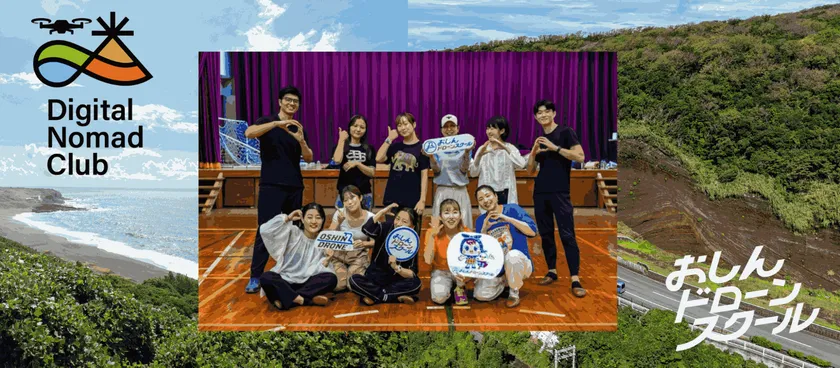 デジタルノマド×ドローン国家資格講座の様子