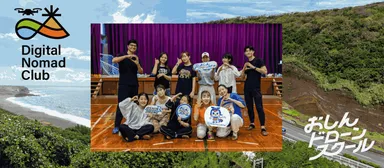 デジタルノマド×ドローン国家資格講座の様子