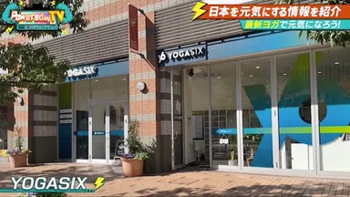 YOGASIX(ヨガシックス)大崎店