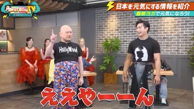 ヨガ・ワークアウトを体験3