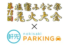 メインロゴ