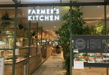 FARMER'S KITCHEN　南町田グランベリーパーク