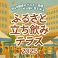 DotDeli株式会社のロゴ