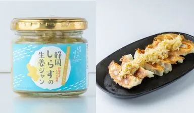 しらす生姜ジャン　983円