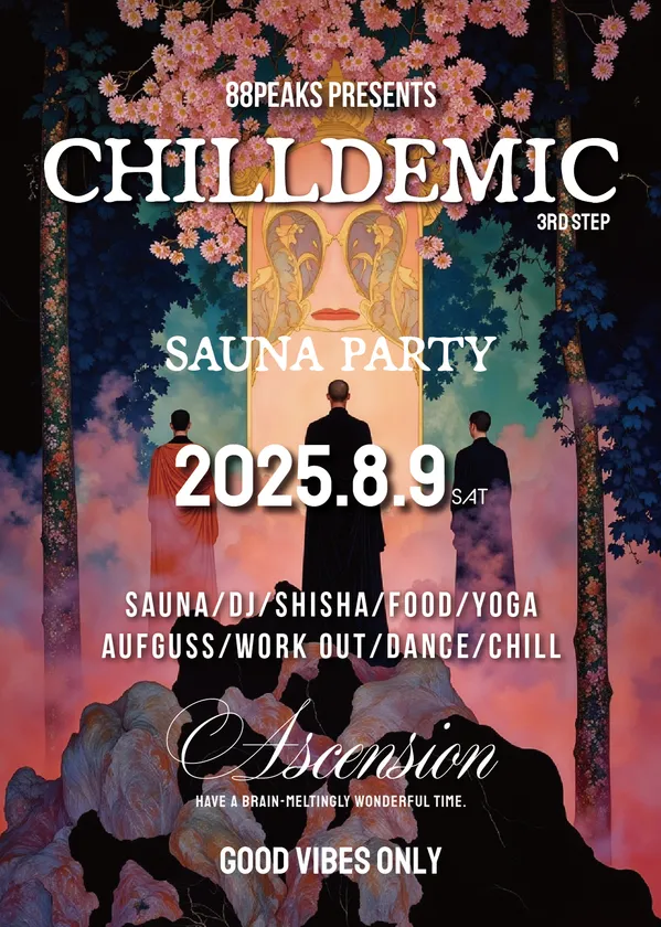 メインビジュアル