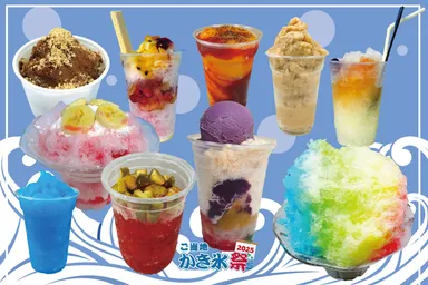 「世界のご当地かき氷」ブース