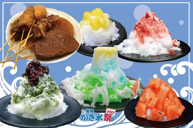 静岡おでん「おがわ」